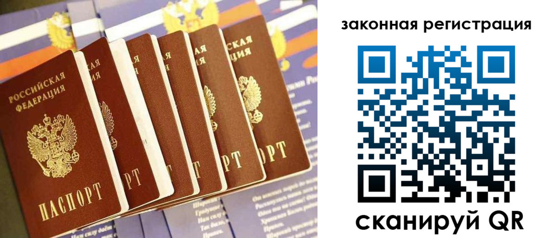временная регистрация госуслуги в Ревде
